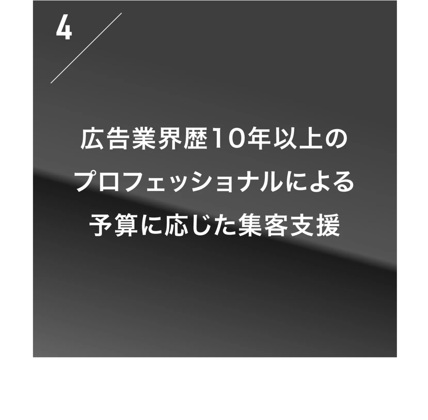 4_20241219145211381.png